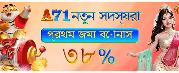 malebetlogin.com এ স্বাগতম বোনাস