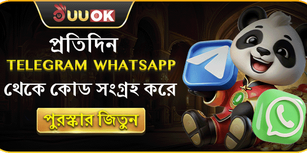 টেলিগ্রাম স্পেশাল কোড অফার